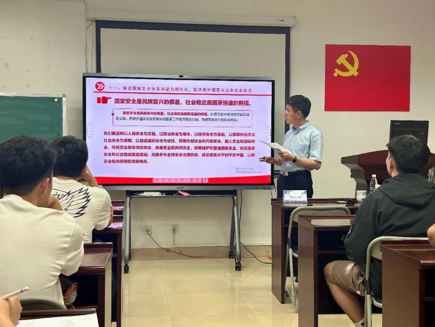 增强国家安全意识，共筑和谐校园环境——关于开展国家安全教育系列活动