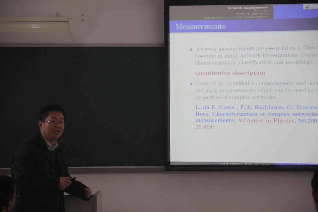 史永堂教授进行学术报告